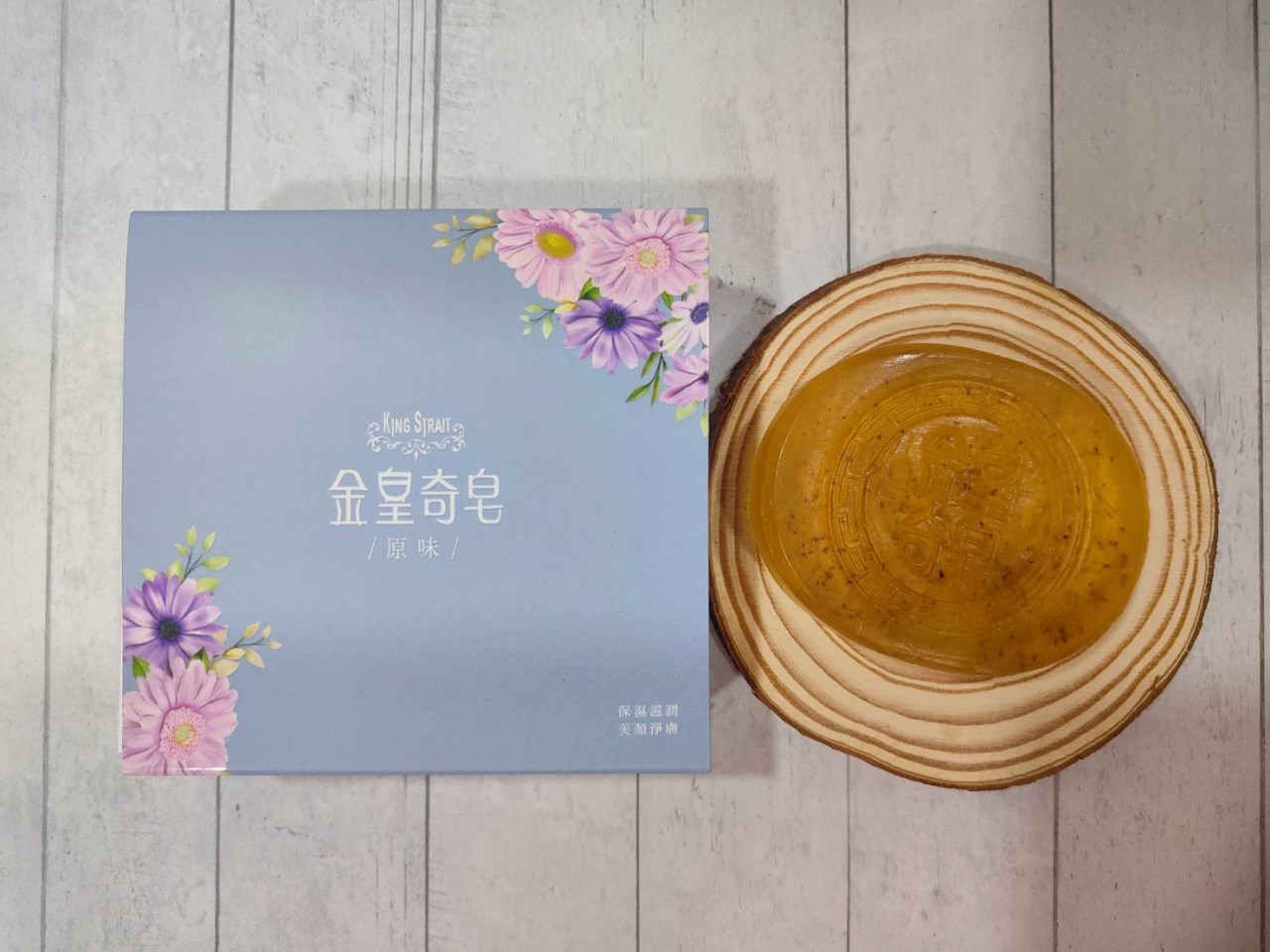 金皇奇皂-溫柔左手香-單顆