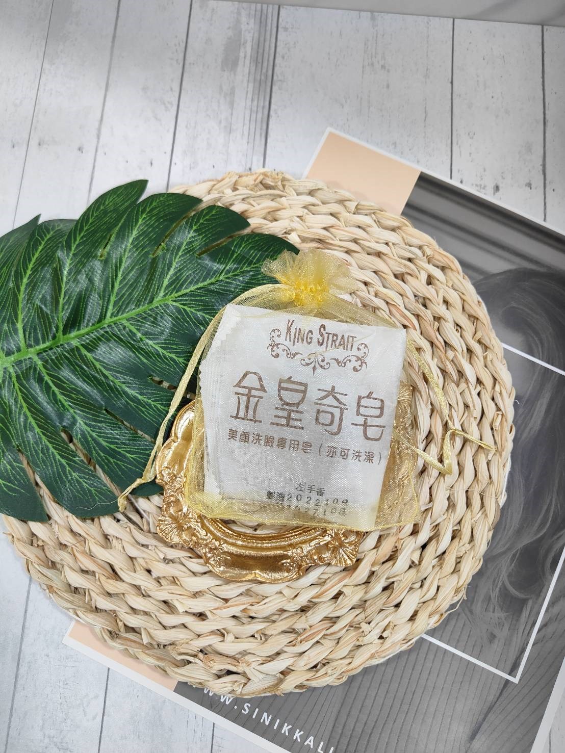 金皇奇皂-15g旅行組 -三顆